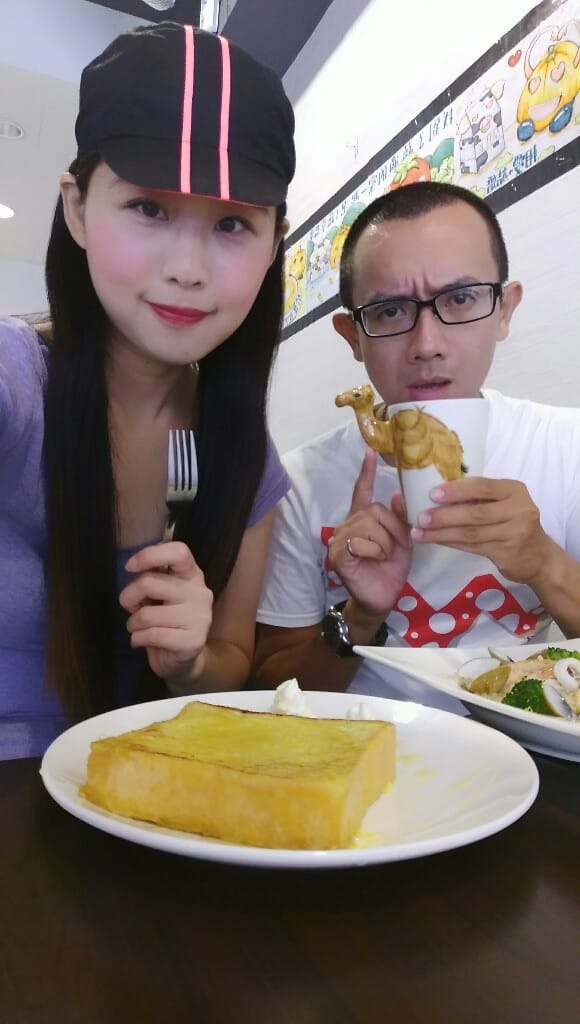 福旺亭早午餐
