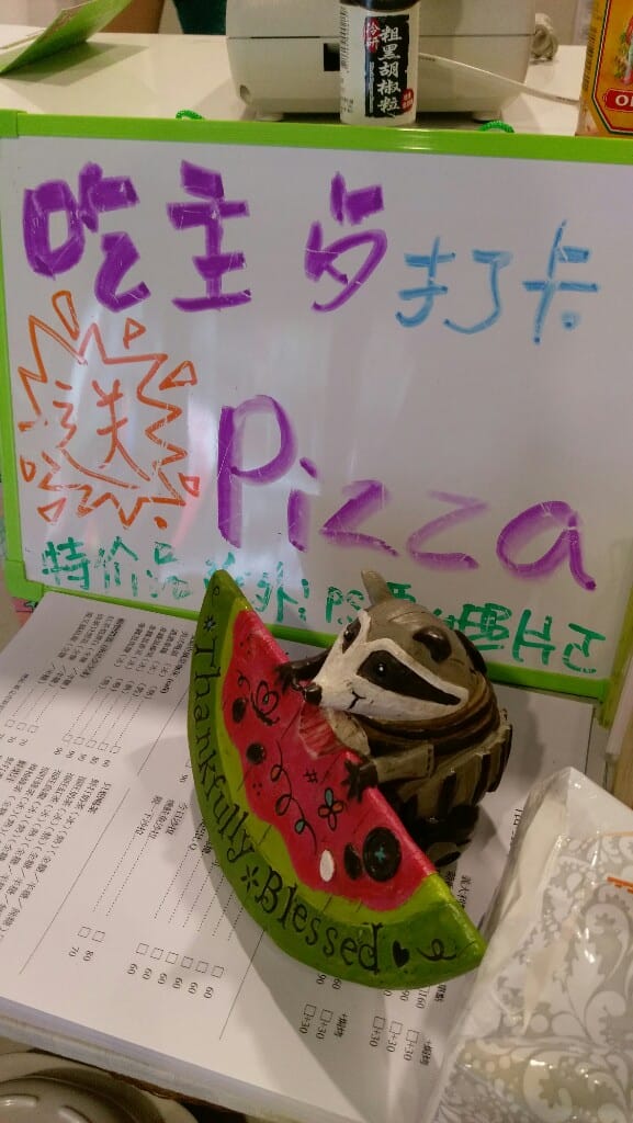 福旺亭早午餐
