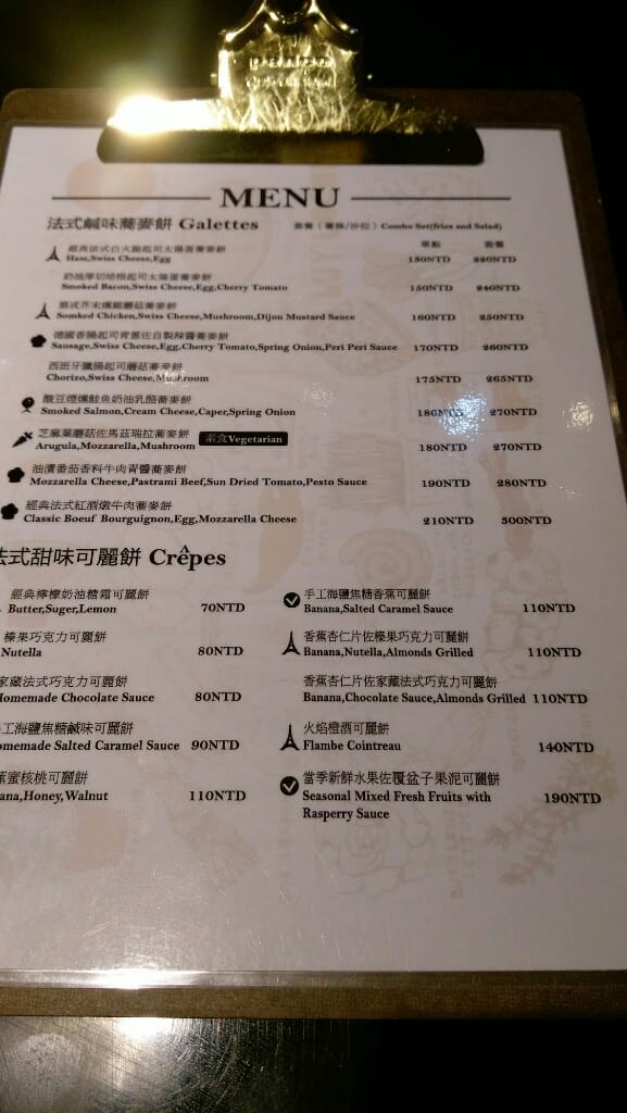 甜婆Bonjour Cafe