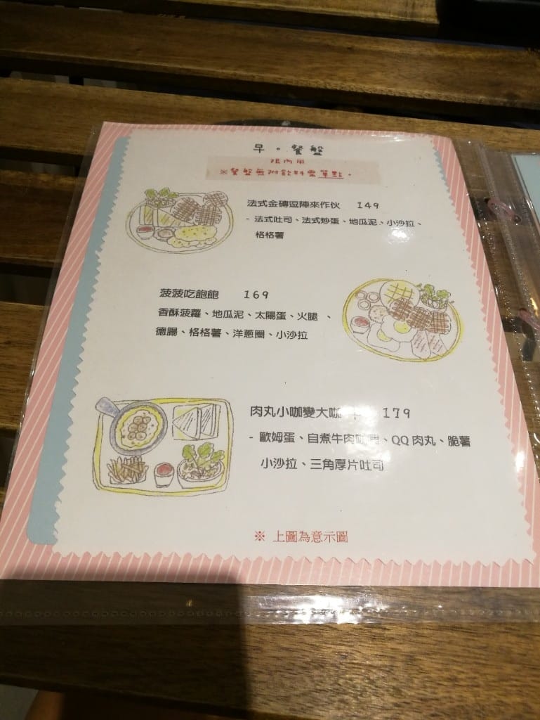 機場捷運A8站「早。點子 Ma La Nam. 竹碳堡x熱壓吐司」 - 第10張圖 機場捷運A8站「早。點子 Ma La Nam. 竹碳堡x熱壓吐司」