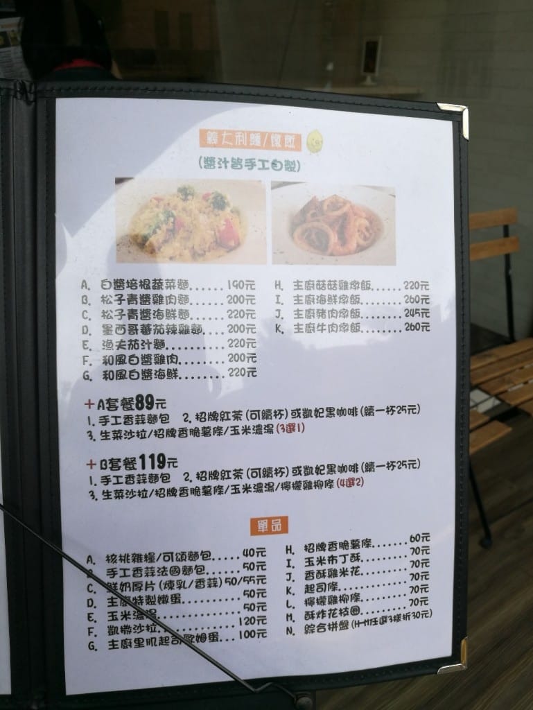 【新莊早午餐】凱啡小屋，豐盛早午餐，輕食甜點咖啡