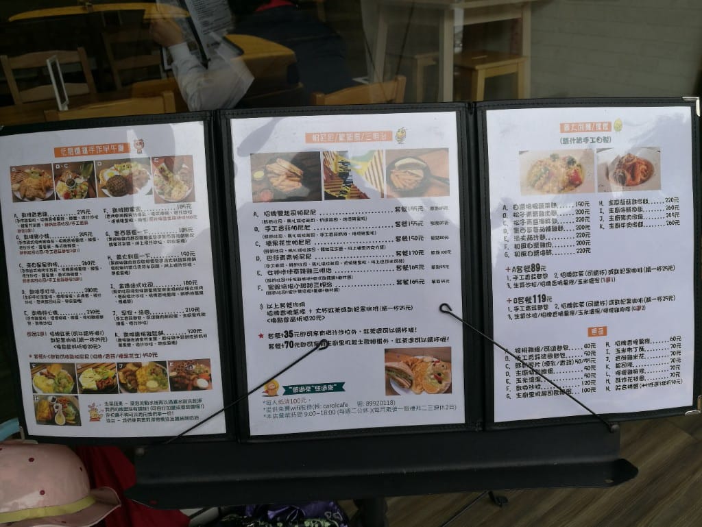 【新莊早午餐】凱啡小屋，豐盛早午餐，輕食甜點咖啡