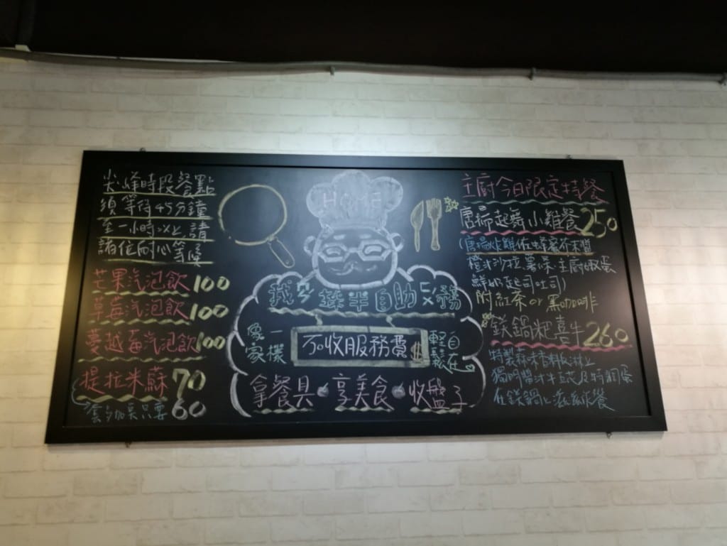 【新莊早午餐】凱啡小屋，豐盛早午餐，輕食甜點咖啡