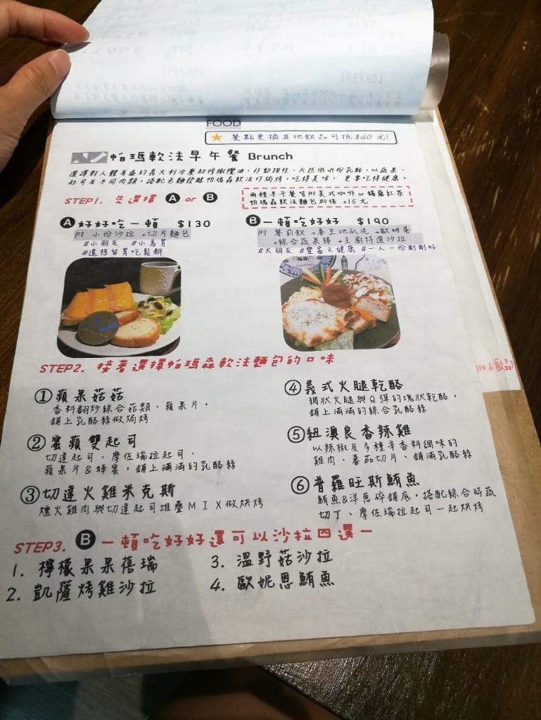【新莊早午餐】Kara Kara coffee可啦咖啡館，乾燥花咖啡館