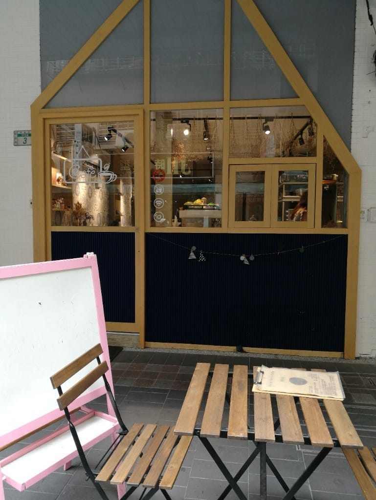 【新莊早午餐】Kara Kara coffee可啦咖啡館，乾燥花咖啡館