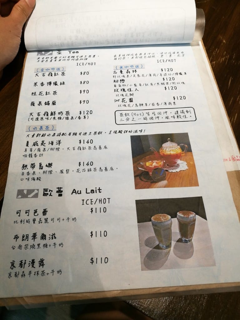 【新莊早午餐】Kara Kara coffee可啦咖啡館，乾燥花咖啡館