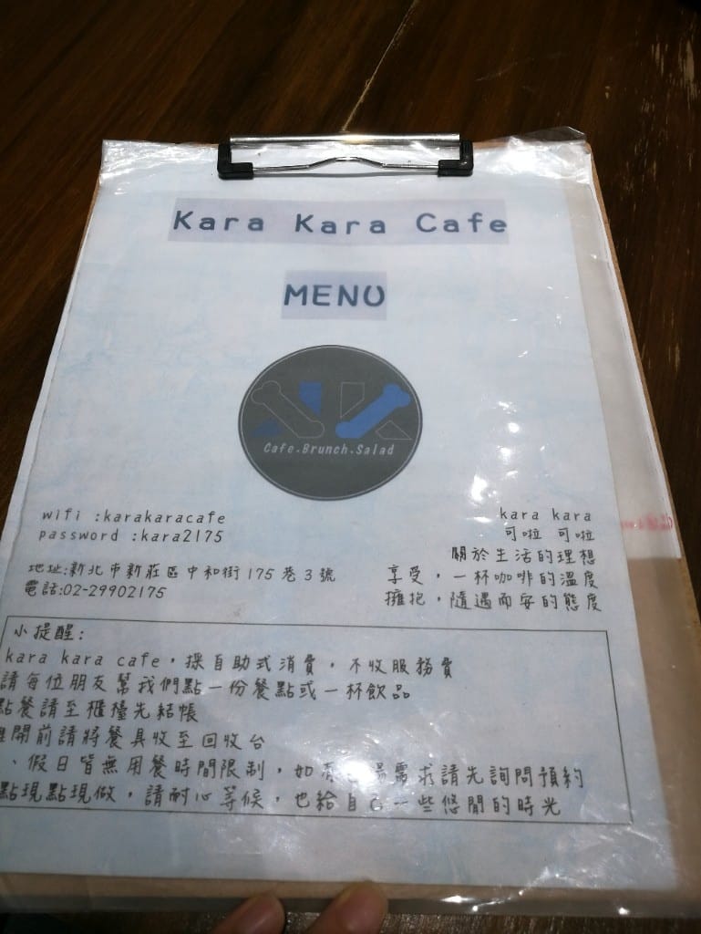 【新莊早午餐】Kara Kara coffee可啦咖啡館，乾燥花咖啡館