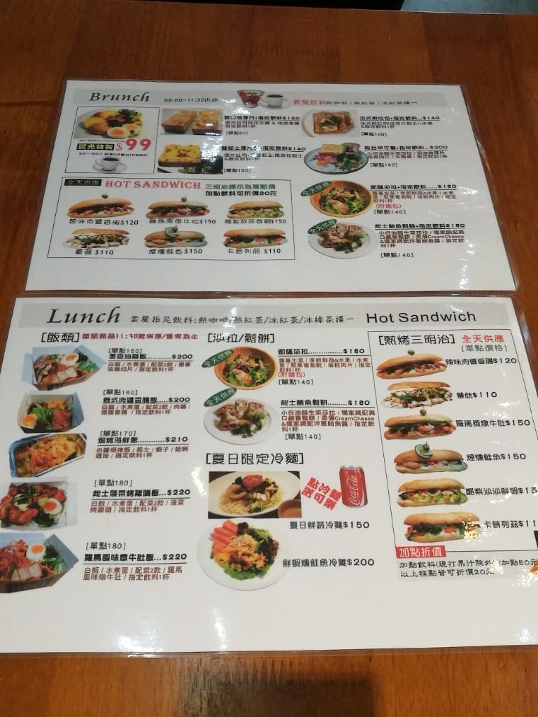 【板橋早午餐】王樣輕食廚房，私房料理出色還有各式美味點心的優質早午餐❤