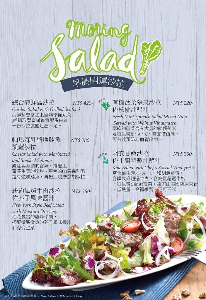 【台中早午餐】Bistro88義法餐酒館,超奢華波士頓龍蝦三明治 - 第7張圖 【台中早午餐】Bistro88義法餐酒館,超奢華波士頓龍蝦三明治