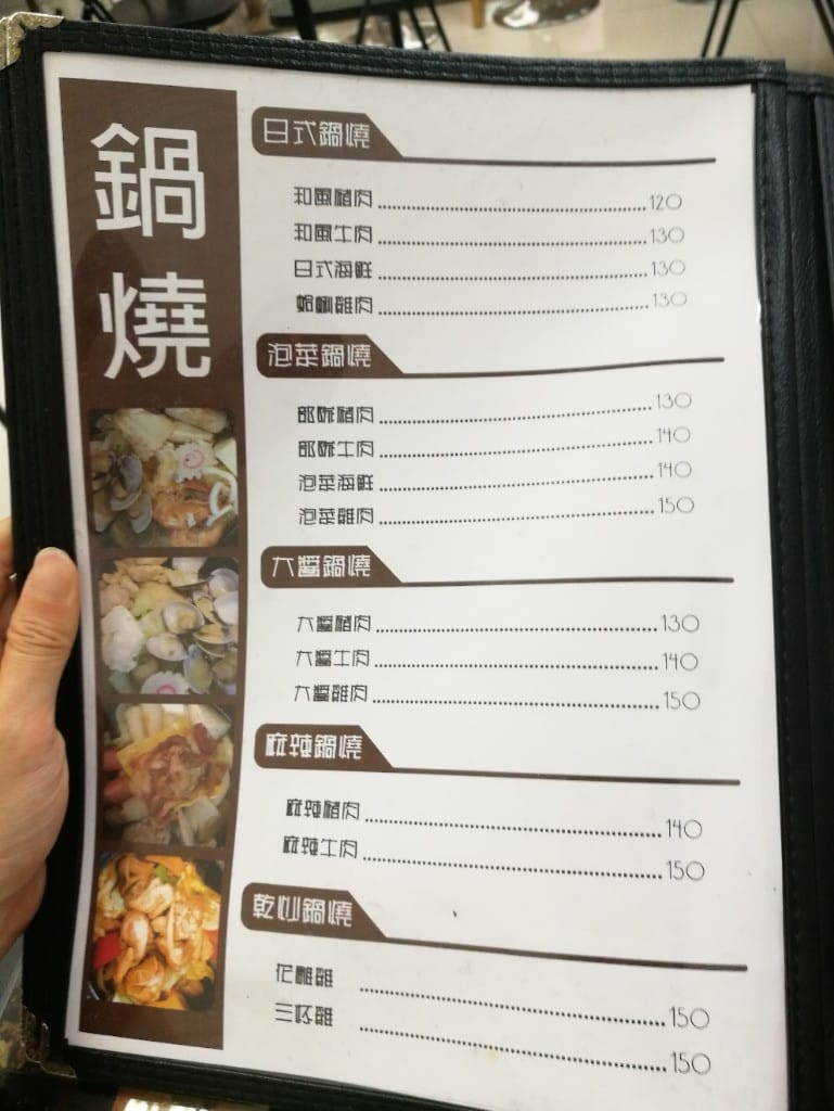 【新莊吃甜甜】新莊鮮果王果汁冰品專賣店,和山一樣高的招牌鮮果王 - 第9張圖 【新莊吃甜甜】新莊鮮果王果汁冰品專賣店,和山一樣高的招牌鮮果王