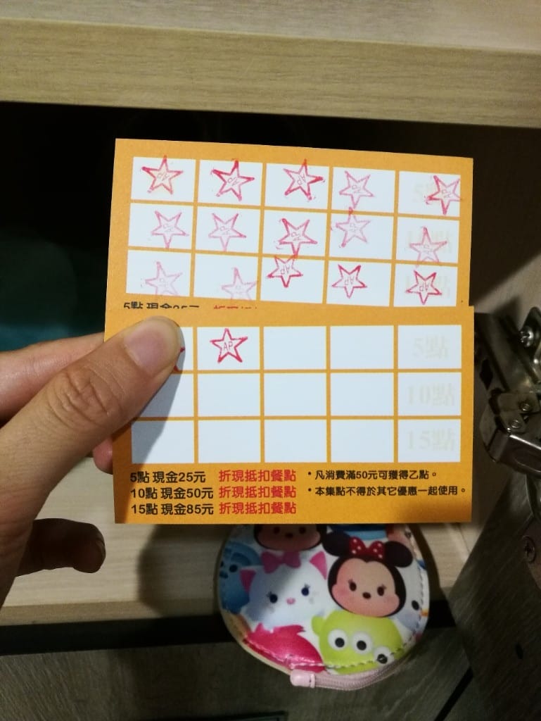 【新莊早午餐】亞譜熱壓三明治廚房,好多早午餐選項的可愛早餐店 - 第21張圖 【新莊早午餐】亞譜熱壓三明治廚房,好多早午餐選項的可愛早餐店