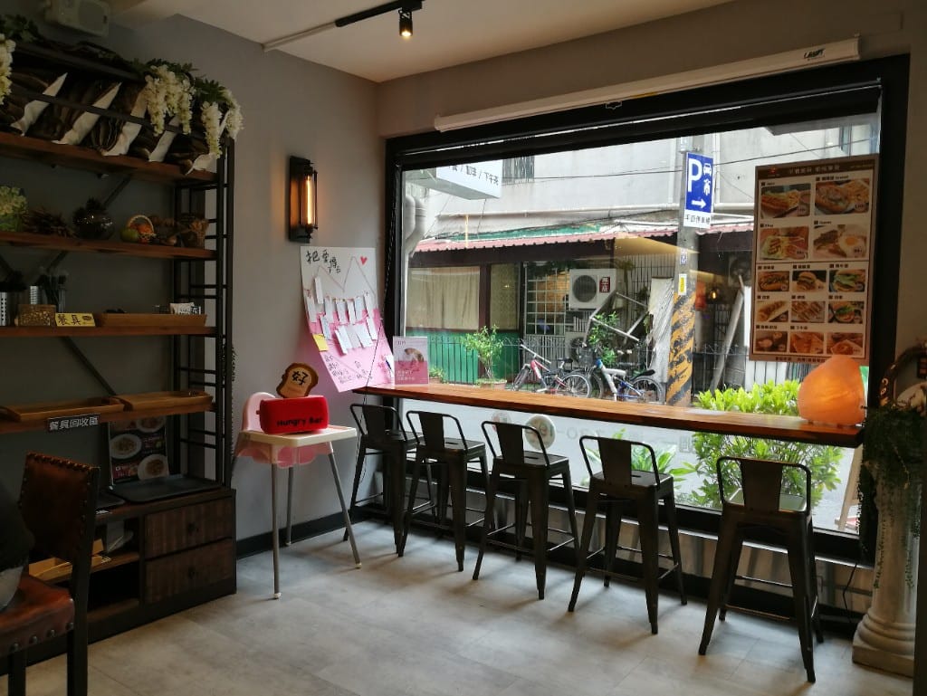 【板橋早午餐】Hungry Bar好餓,店名逗趣的有趣早午餐店 - 第3張圖 【板橋早午餐】Hungry Bar好餓,店名逗趣的有趣早午餐店