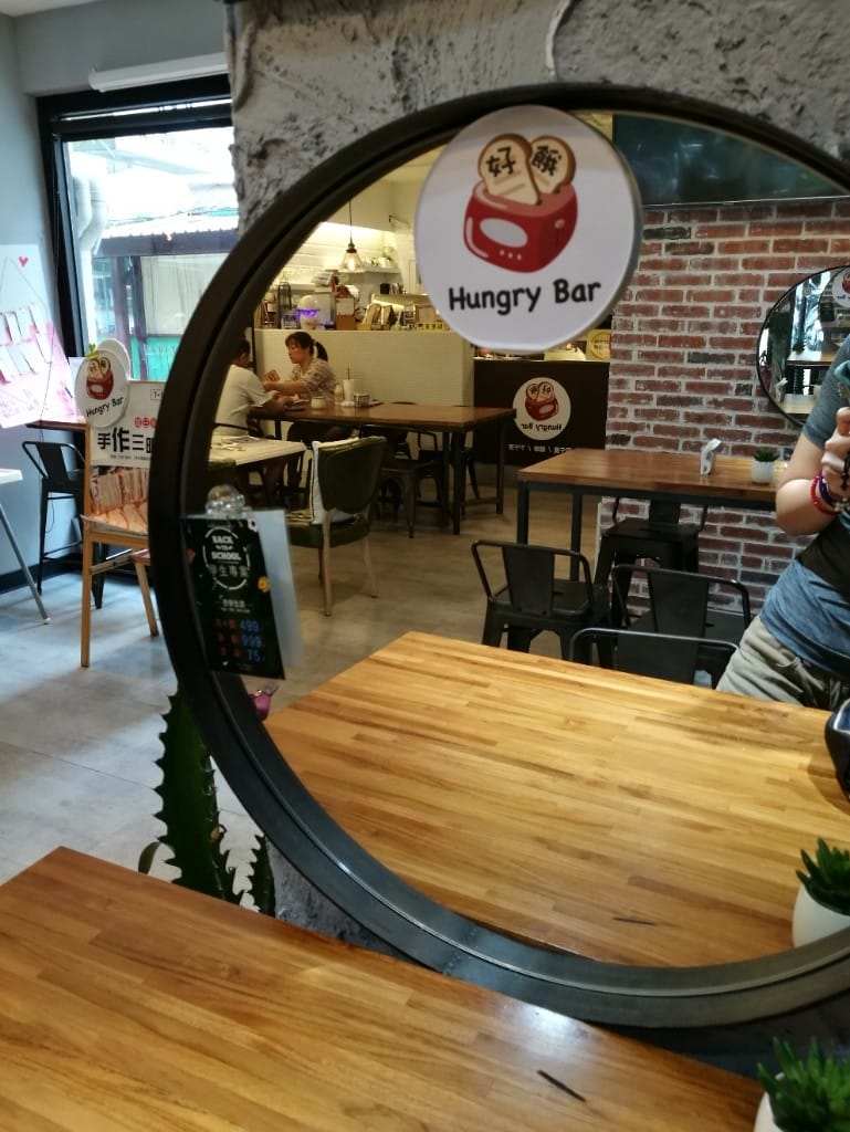 【板橋早午餐】Hungry Bar好餓,店名逗趣的有趣早午餐店 - 第6張圖 【板橋早午餐】Hungry Bar好餓,店名逗趣的有趣早午餐店