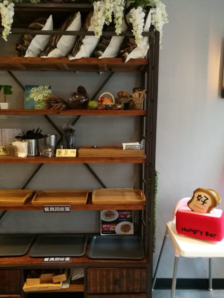 【板橋早午餐】Hungry Bar好餓,店名逗趣的有趣早午餐店 - 第7張圖 【板橋早午餐】Hungry Bar好餓,店名逗趣的有趣早午餐店