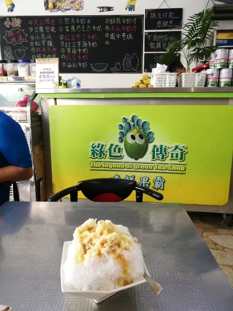 【桃園美食】大溪小玲冰果室,水果冰份量真的很浮誇 - 第9張圖 【桃園美食】大溪小玲冰果室,水果冰份量真的很浮誇