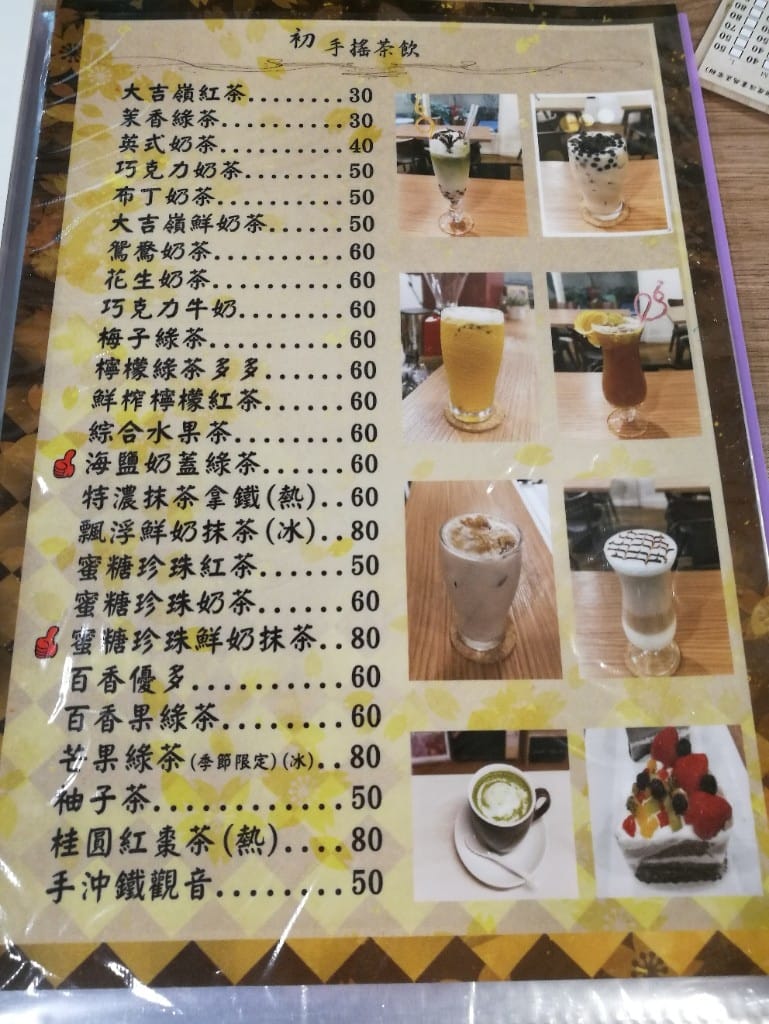 【三重早午餐】初堡，用整片老饕牛排的霸氣漢堡