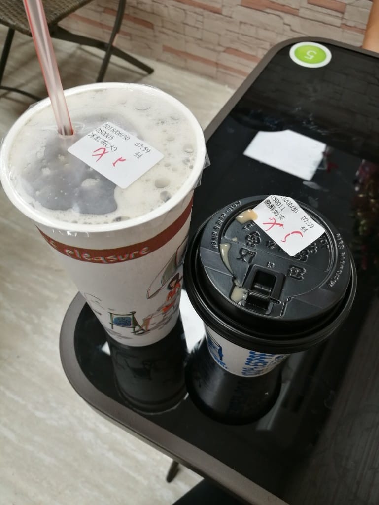 【新莊早午餐】九貳一烤肉蛋吐司冷泡茶專賣店,使用每日限量溫體豬肉及自製生鮮蔬果烤肉醬 - 第15張圖 【新莊早午餐】九貳一烤肉蛋吐司冷泡茶專賣店,使用每日限量溫體豬肉及自製生鮮蔬果烤肉醬