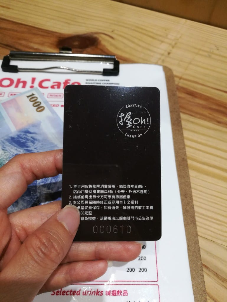 【台北咖啡】握咖啡 OH！Café ，世界冠軍咖啡烘豆師開的咖啡館