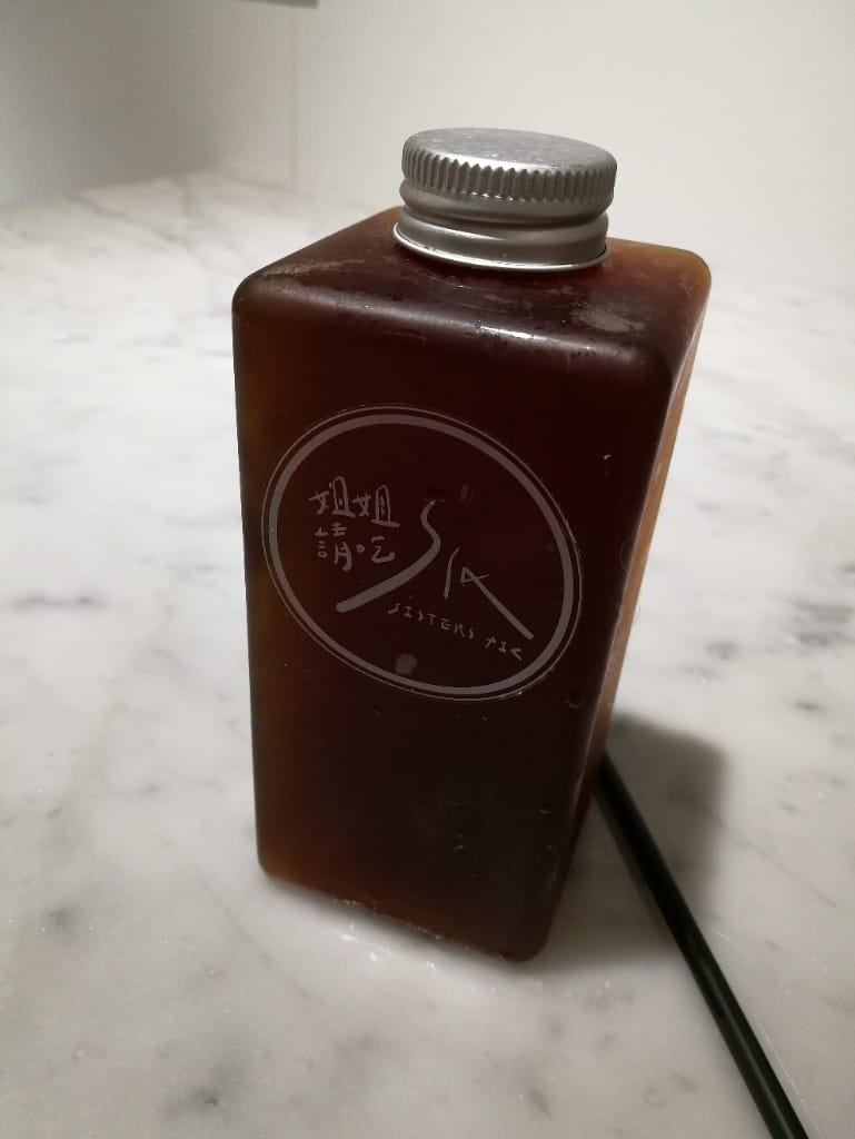 【台北甜點】姐姐請吃派,每日新鮮現作的各式手工派 - 第8張圖 【台北甜點】姐姐請吃派,每日新鮮現作的各式手工派