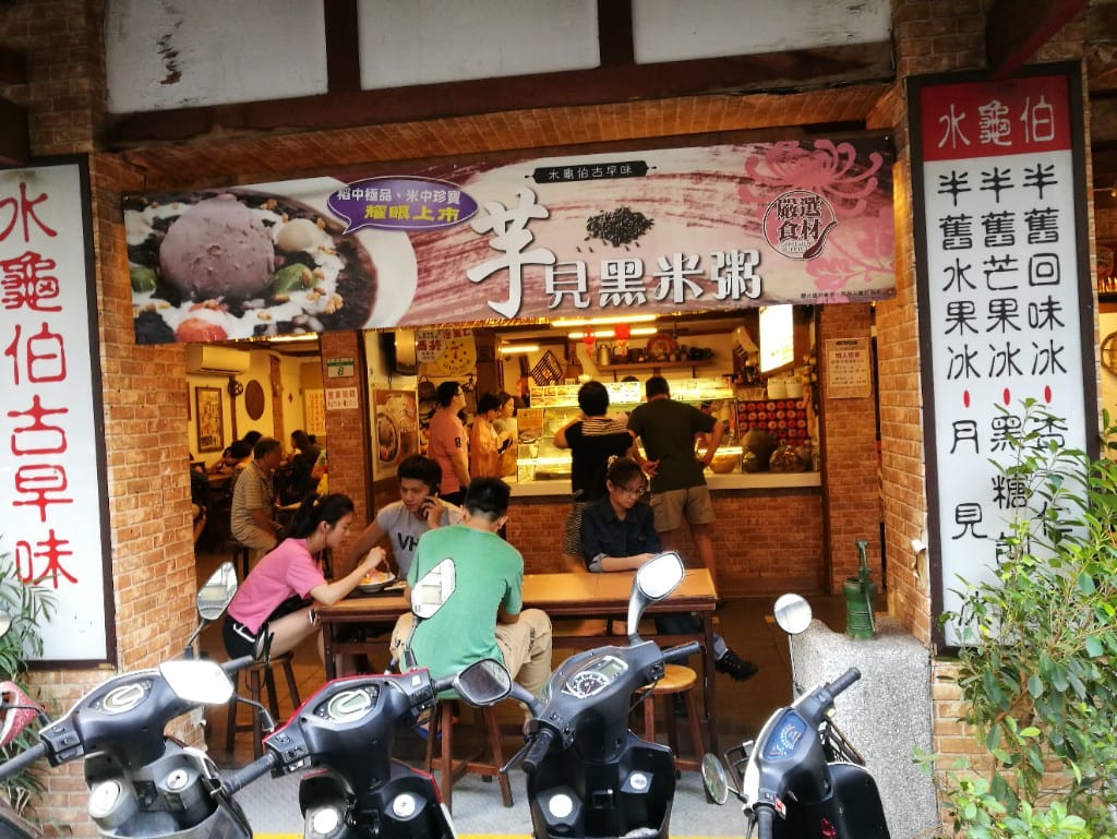 【石牌美食】水龜伯古早味,各式古早味冰品也有燒麻糬和糯米粥哦! - 第2張圖 【石牌美食】水龜伯古早味,各式古早味冰品也有燒麻糬和糯米粥哦!
