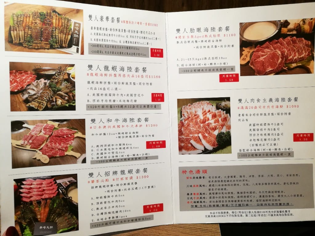 【新莊美食】樂崎涮涮鍋,海鮮肉類都相當優質,價位又平價的火鍋首選 - 第6張圖 【新莊美食】樂崎涮涮鍋,海鮮肉類都相當優質,價位又平價的火鍋首選