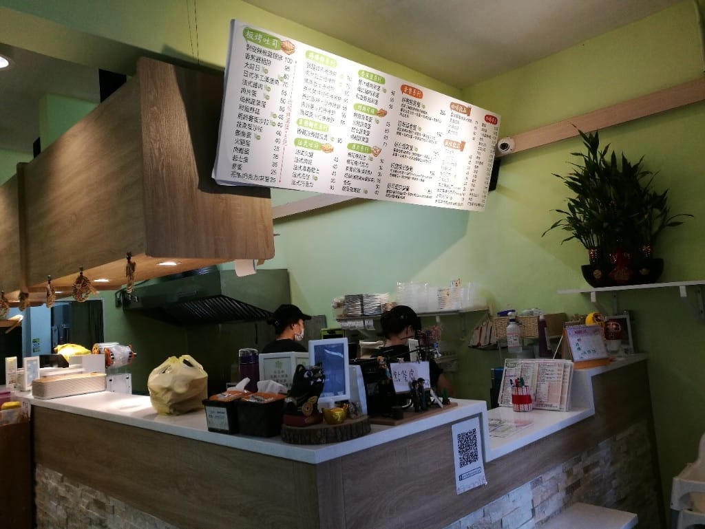 【新莊早午餐】好日食堂Good Day,食材用心的美味早餐❤ - 第6張圖 【新莊早午餐】好日食堂Good Day,食材用心的美味早餐❤