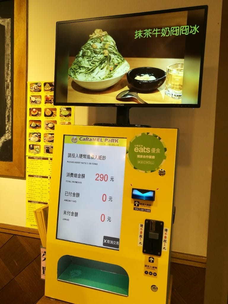 【蘆洲美食】Caramel Park 焦糖公園 蘆洲光華店，好多新鮮水果創意冰品