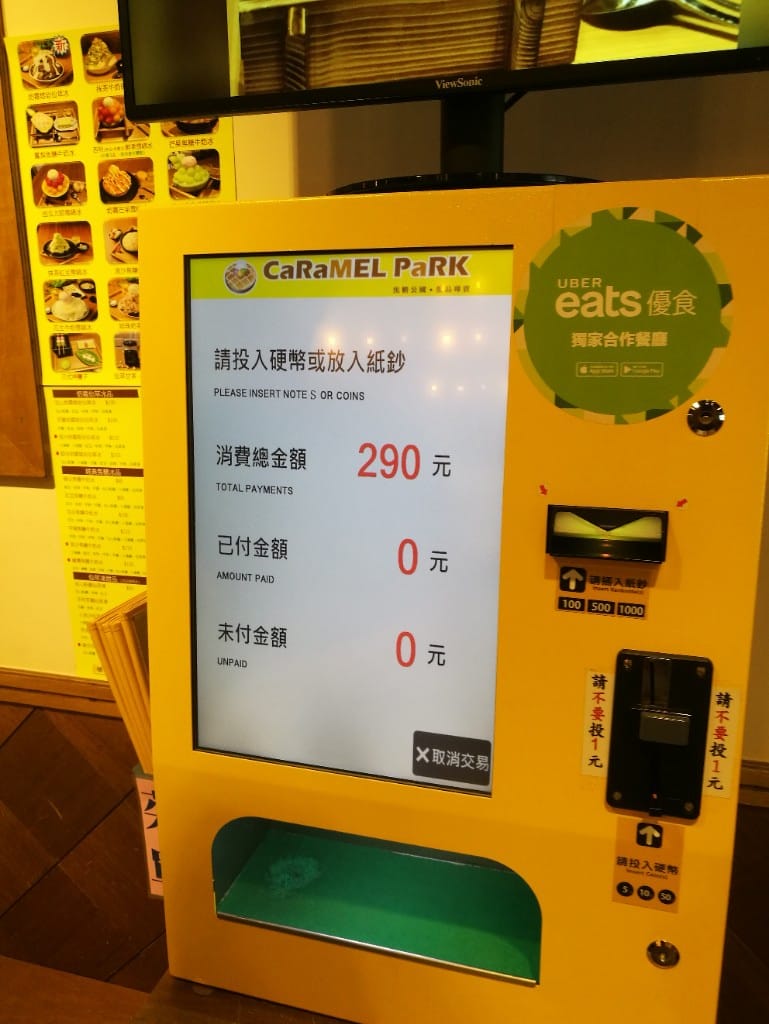 【蘆洲美食】Caramel Park 焦糖公園 蘆洲光華店，好多新鮮水果創意冰品