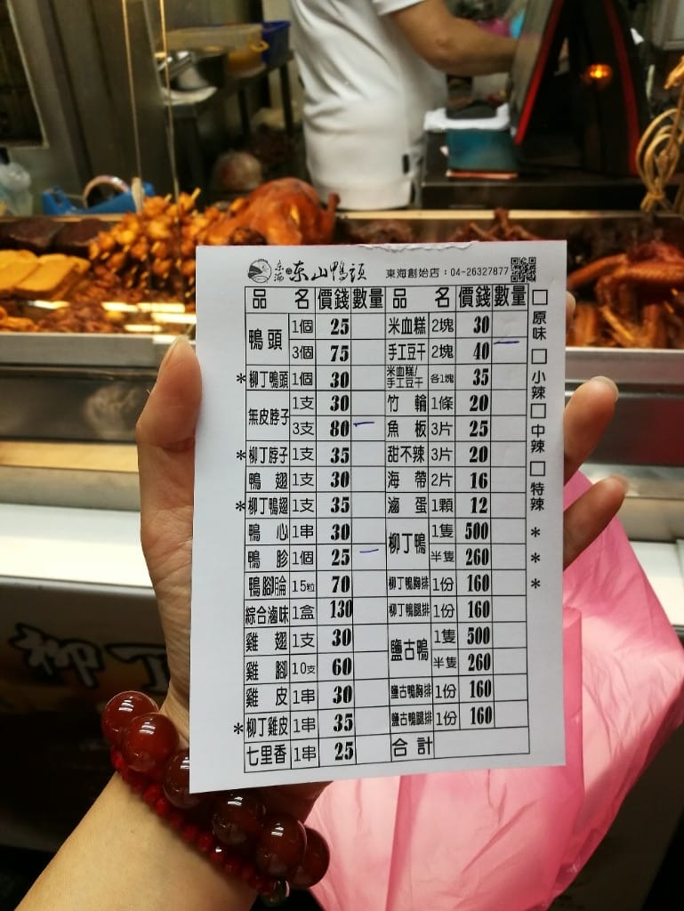 【台中美食】東海商圈何媽媽芒果冰,超澎湃滿滿芒果 - 第12張圖 【台中美食】東海商圈何媽媽芒果冰,超澎湃滿滿芒果