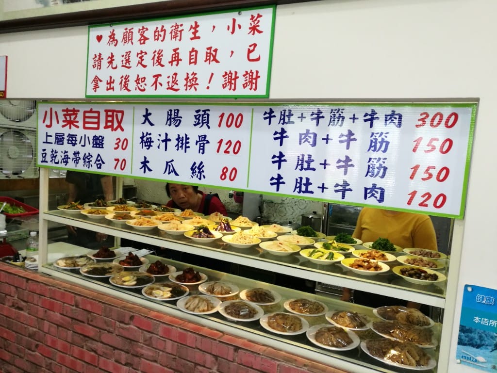 【埔里美食】川味麵館（中韋牛肉麵），麻辣牛筋麵和蔥油餅好棒棒