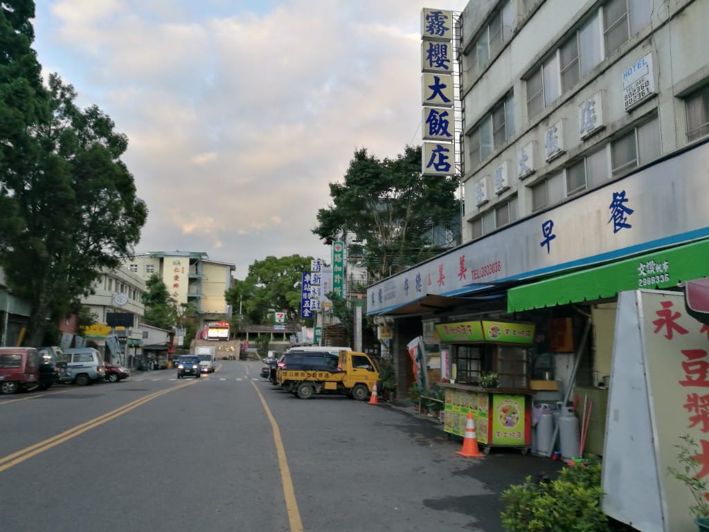 【埔里美食】霧社永和豆漿,山上也有新鮮現做的各式燒餅油條及美味早餐 - 第2張圖 【埔里美食】霧社永和豆漿,山上也有新鮮現做的各式燒餅油條及美味早餐