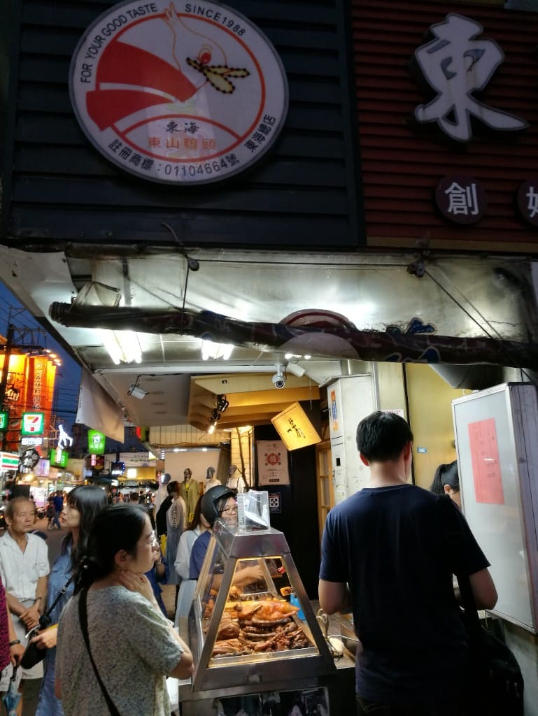 【台中美食】東海商圈何媽媽芒果冰,超澎湃滿滿芒果 - 第11張圖 【台中美食】東海商圈何媽媽芒果冰,超澎湃滿滿芒果