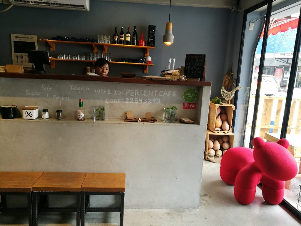 【板橋早午餐】Percent cafe %,巷弄內的溫馨小店 - 第3張圖 【板橋早午餐】Percent cafe %,巷弄內的溫馨小店