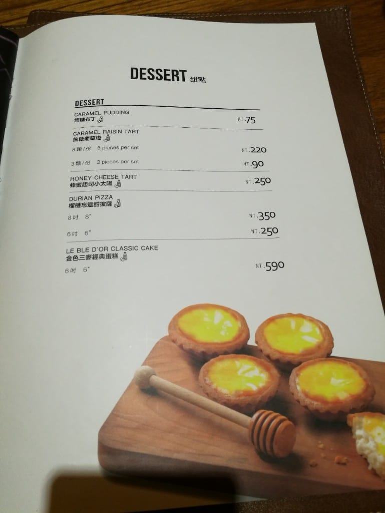【新莊美食】金色三麥，餐點美味選擇多，適合小酌的好地方