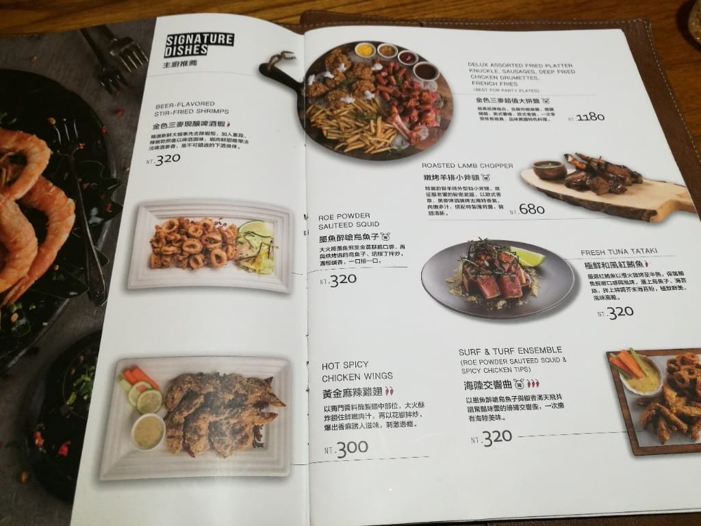 【新莊美食】金色三麥，餐點美味選擇多，適合小酌的好地方