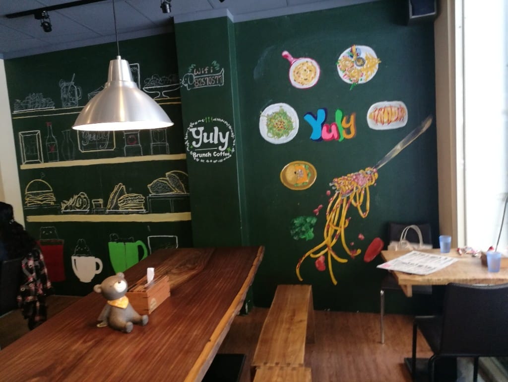 【板橋早午餐】Yuly Brunch & cafe，環境舒服餐點選擇多的平價早午餐