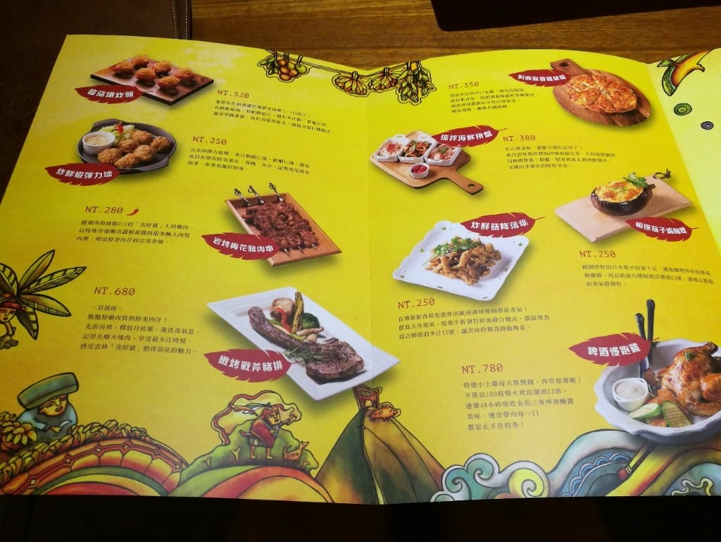 【新莊美食】金色三麥，餐點美味選擇多，適合小酌的好地方