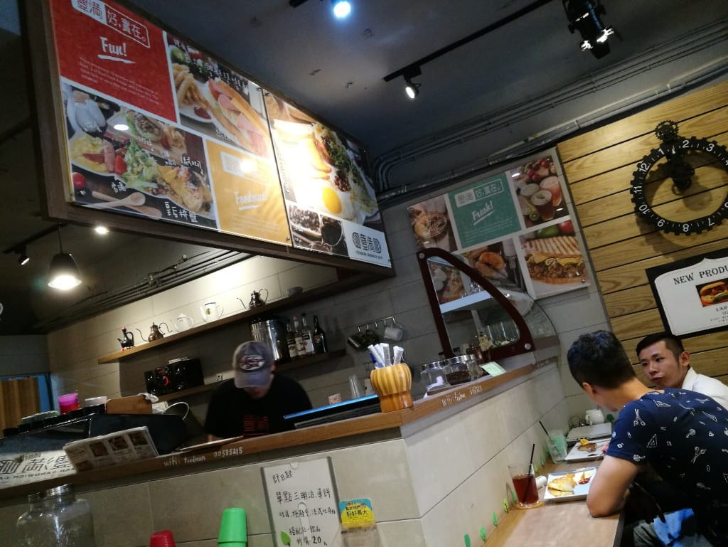 【新莊早午餐】豐滿咖啡早午餐,餐點美味不會踩雷的好地方❤ - 第4張圖 【新莊早午餐】豐滿咖啡早午餐,餐點美味不會踩雷的好地方❤