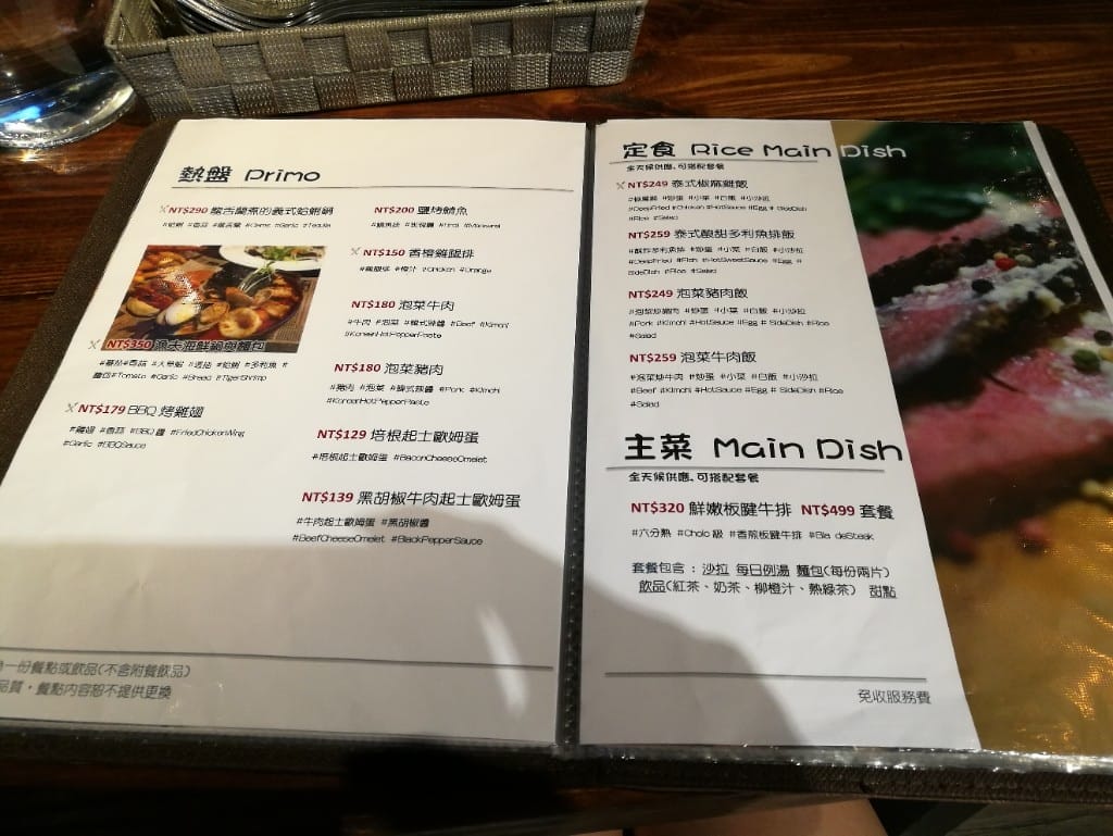 【新莊早午餐】地平線一號,各式早午餐創意鬆餅,近期用餐環境最棒的餐廳❤ - 第25張圖 【新莊早午餐】地平線一號,各式早午餐創意鬆餅,近期用餐環境最棒的餐廳❤
