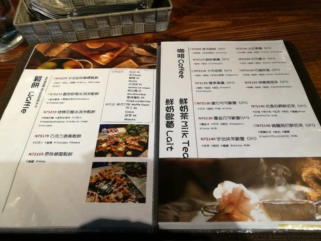 【新莊早午餐】地平線一號,各式早午餐創意鬆餅,近期用餐環境最棒的餐廳❤ - 第28張圖 【新莊早午餐】地平線一號,各式早午餐創意鬆餅,近期用餐環境最棒的餐廳❤