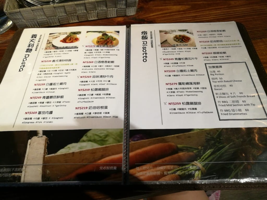 【新莊早午餐】地平線一號,各式早午餐創意鬆餅,近期用餐環境最棒的餐廳❤ - 第26張圖 【新莊早午餐】地平線一號,各式早午餐創意鬆餅,近期用餐環境最棒的餐廳❤