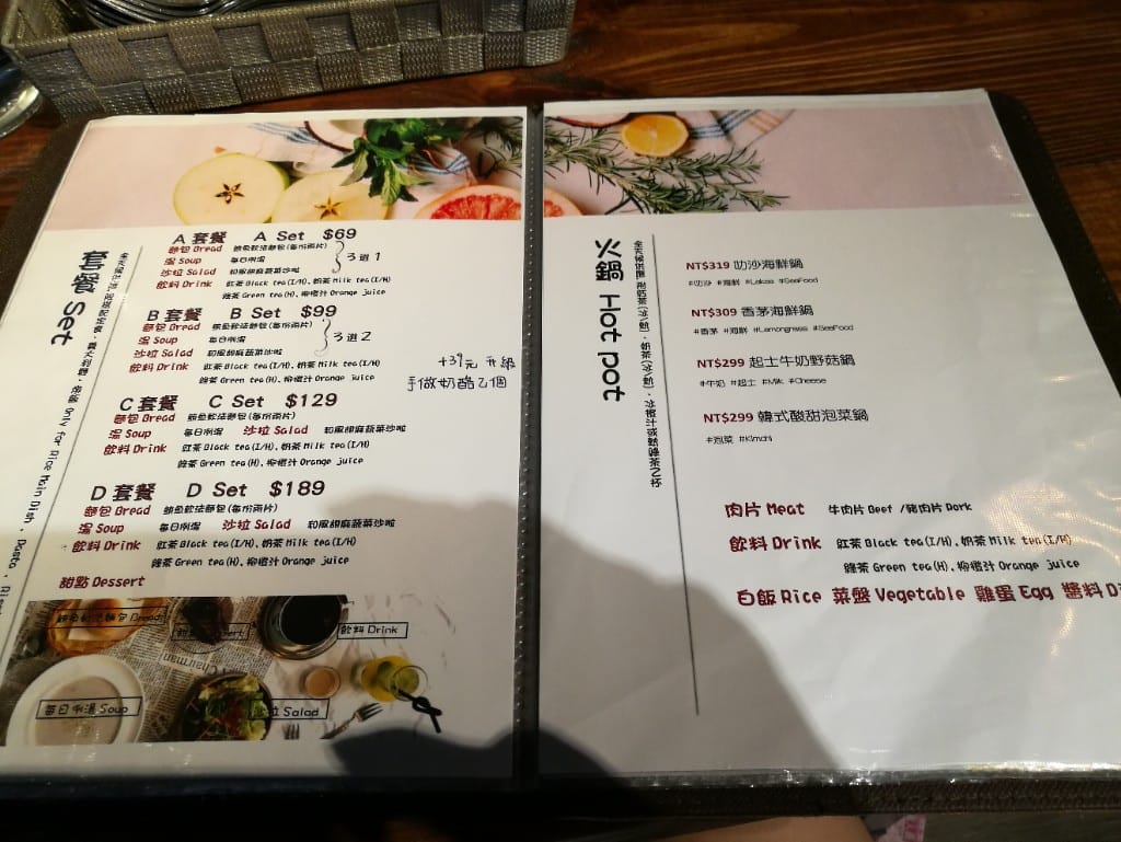 【新莊早午餐】地平線一號,各式早午餐創意鬆餅,近期用餐環境最棒的餐廳❤ - 第27張圖 【新莊早午餐】地平線一號,各式早午餐創意鬆餅,近期用餐環境最棒的餐廳❤