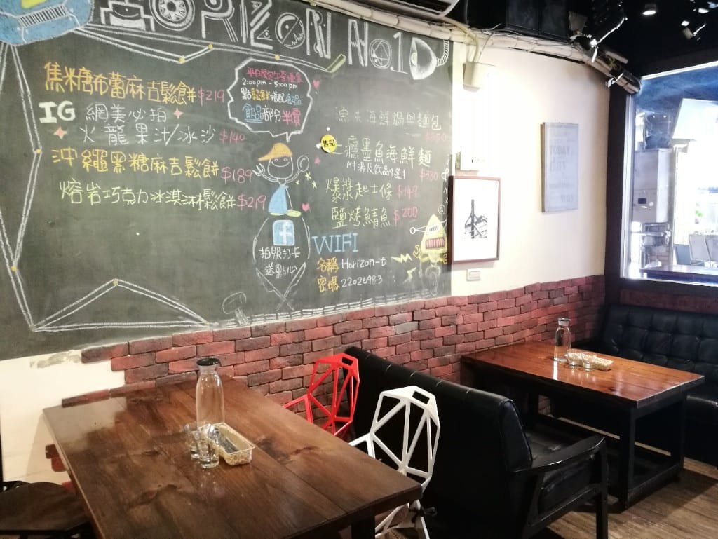 【新莊早午餐】地平線一號,各式早午餐創意鬆餅,近期用餐環境最棒的餐廳❤ - 第4張圖 【新莊早午餐】地平線一號,各式早午餐創意鬆餅,近期用餐環境最棒的餐廳❤