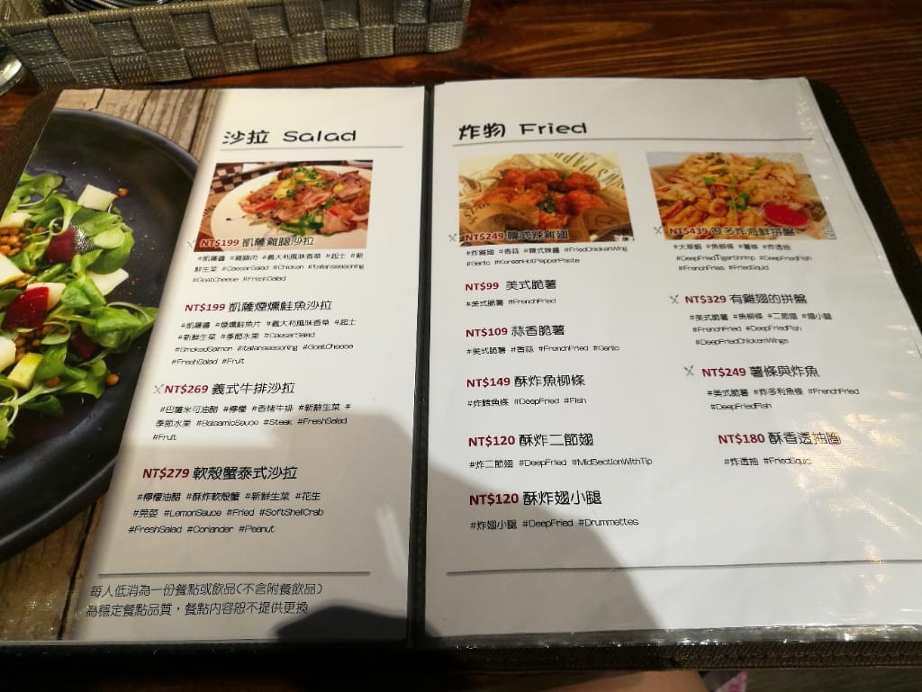 【新莊早午餐】地平線一號,各式早午餐創意鬆餅,近期用餐環境最棒的餐廳❤ - 第24張圖 【新莊早午餐】地平線一號,各式早午餐創意鬆餅,近期用餐環境最棒的餐廳❤