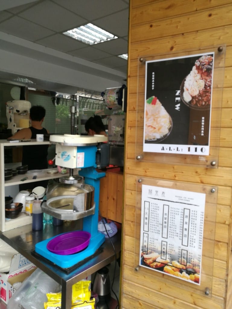 【新莊吃甜甜】新莊鮮果王果汁冰品專賣店,來碗珍珠奶茶雪花冰嗎 - 第2張圖 【新莊吃甜甜】新莊鮮果王果汁冰品專賣店,來碗珍珠奶茶雪花冰嗎