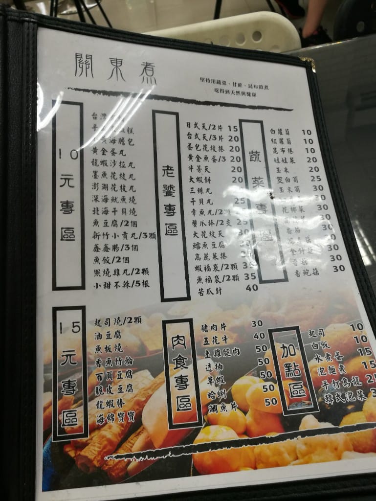 【新莊吃甜甜】新莊鮮果王果汁冰品專賣店,來碗珍珠奶茶雪花冰嗎 - 第21張圖 【新莊吃甜甜】新莊鮮果王果汁冰品專賣店,來碗珍珠奶茶雪花冰嗎