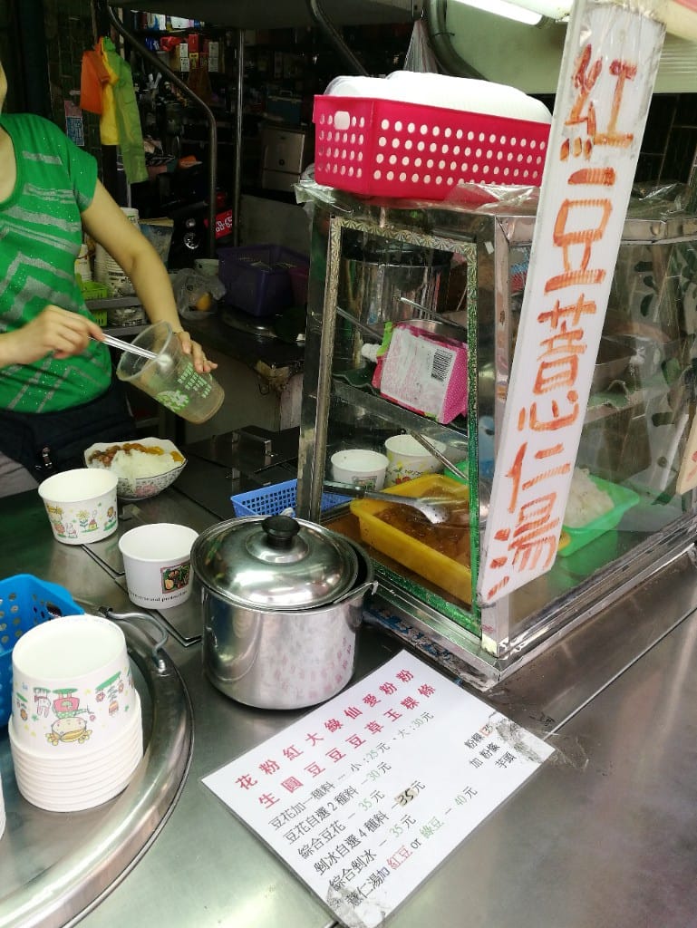【新莊吃甜甜】古早味豆花，一碗只要$25的佛心美味豆花
