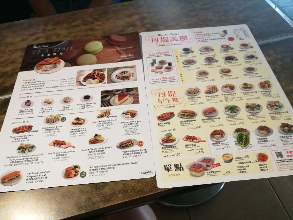 【台北美食】丹堤咖啡，和麻吉聚會用餐好所在，餐點選項好多的咖啡館