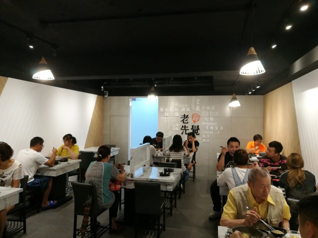 【新莊美食】老先覺功夫窯燒鍋,有好多湯頭可以選擇的平價小火鍋 - 第3張圖 【新莊美食】老先覺功夫窯燒鍋,有好多湯頭可以選擇的平價小火鍋
