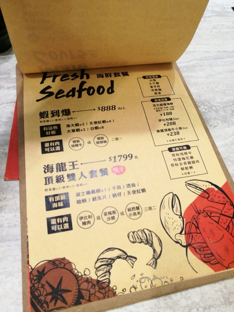 【新莊美食】很秋鍋物，用餐環境舒服的火鍋店